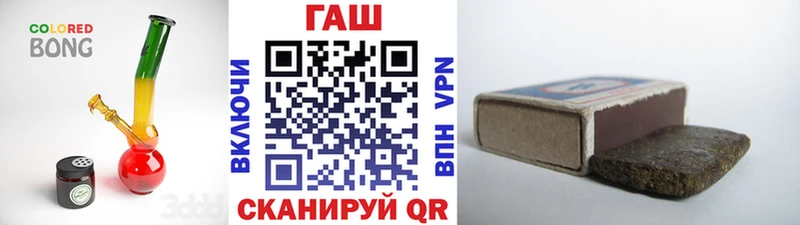 Купить Рославль Alpha-PVP  kraken ТОР  Меф  ГАШИШ  КОКАИН 