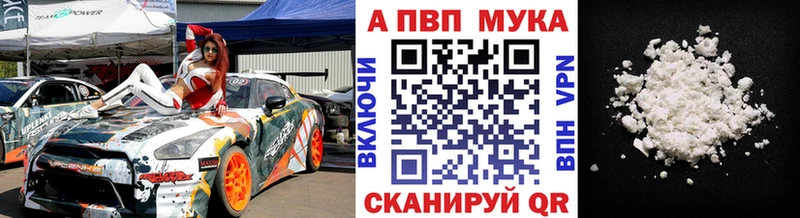 A PVP крисы CK Рославль
