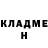 КЕТАМИН ketamine NunchuckDuck