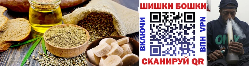 цены наркотик  Рославль  Canna-Cookies марихуана 