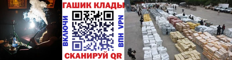 ГАШ Изолятор  МЕГА онион  Рославль 