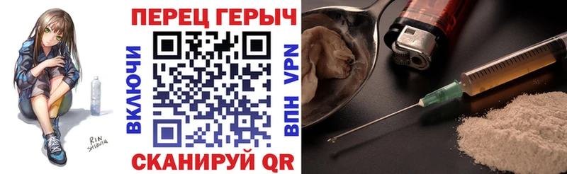 это клад  Рославль  ГЕРОИН хмурый 