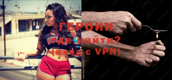 героин Алзамай