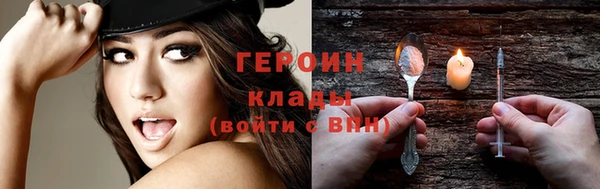 кокаин колумбия Абинск