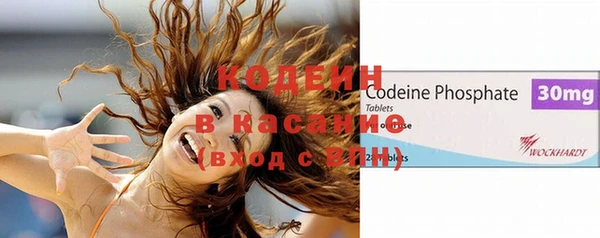 соль курить ск Абдулино