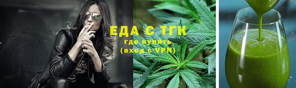 соль курить ск Абдулино