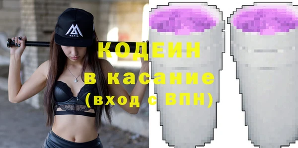 кокаин колумбия Абинск