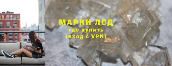 соль курить ск Абдулино