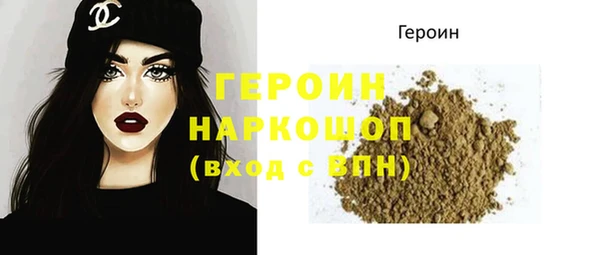 соль курить ск Абдулино