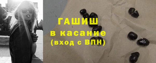 соль курить ск Абдулино