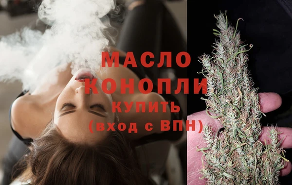 соль курить ск Абдулино