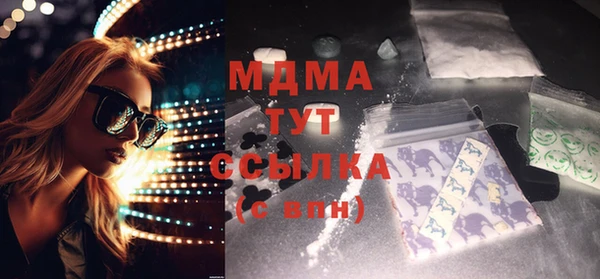 крисы Абаза
