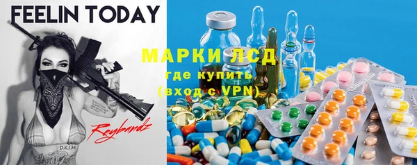 амфетамин Алексин