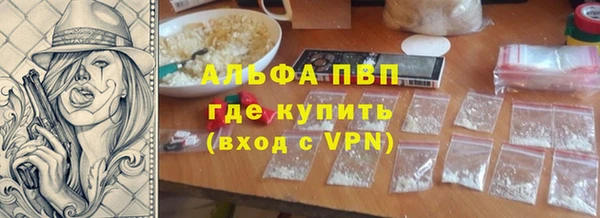 а пвп мука Алексеевка