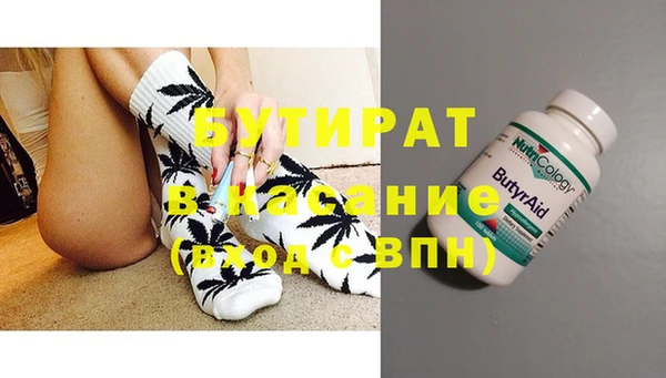 а пвп мука Алексеевка