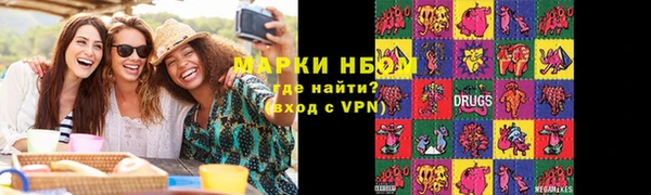 амфетамин Алексин