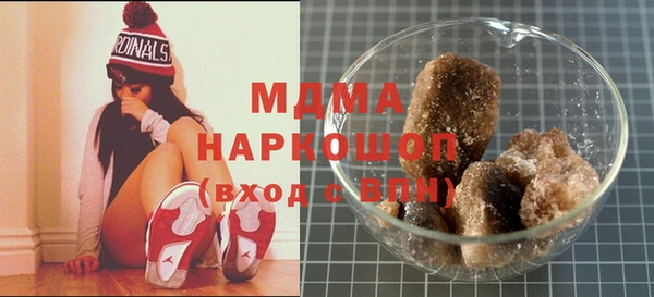 соль курить ск Абдулино