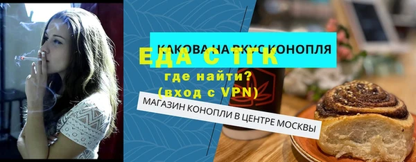 соль курить ск Абдулино