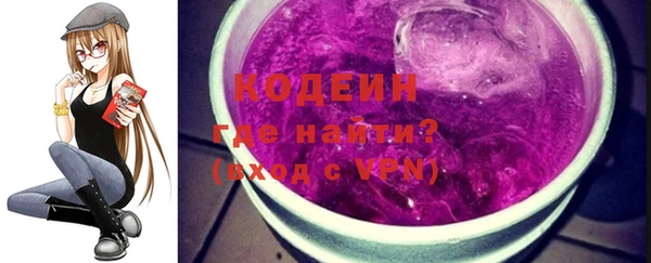 меф Нефтекумск