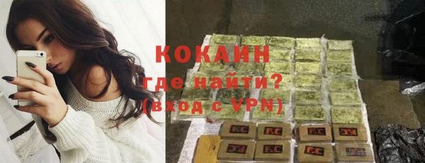 кокаин колумбия Абинск