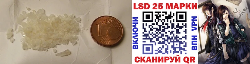 LSD-25 экстази кислота Рославль
