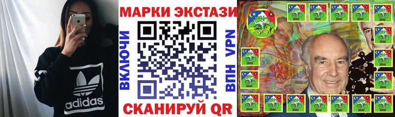 Марки N-bome 1500мкг  Рославль 