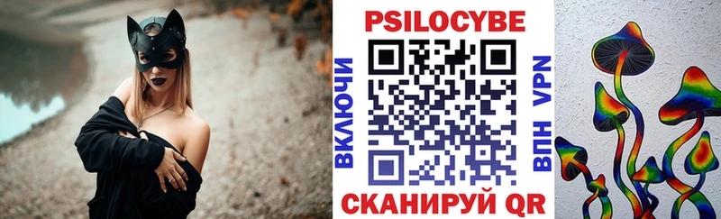где найти наркотики  Рославль  Галлюциногенные грибы мухоморы 